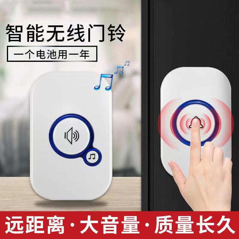 Wireless Alarm Guest Welcome C - Home Security Ring ulasan dan harga
