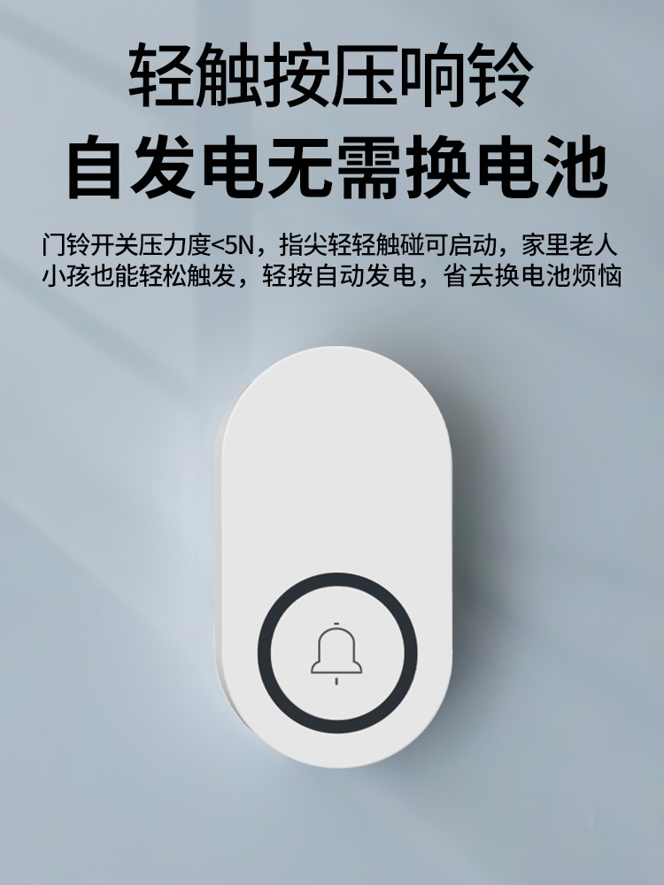 58Ringtone Self-Power Wireless - Home Security Ring ulasan dan harga